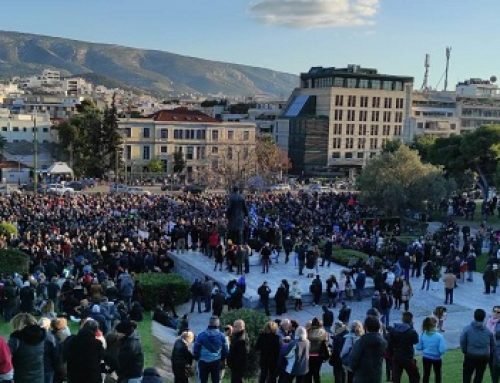 1η Σεπτέμβρη – Ημέρα μνήμης – Ημέρα Αφύπνισης