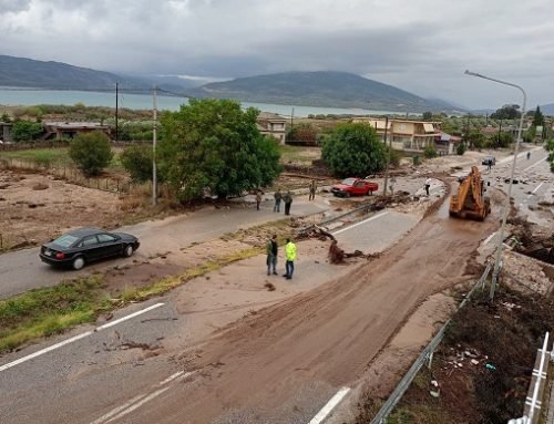 Σχετικά με τις πρόσφατες πλημμύρες στην περιοχή του Αγρινίου