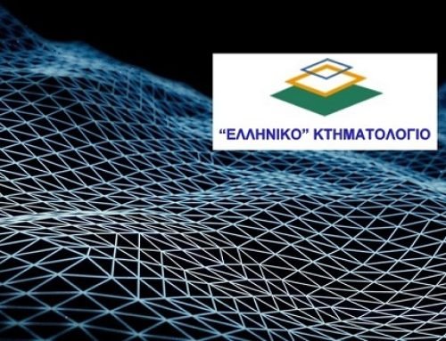 «Ελληνικό» Κτηματολόγιο: Πάλιν Ηρωδιάς μαίνεται…