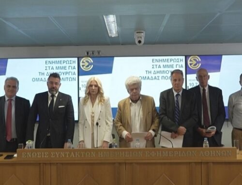 Η απογοητευτική Διακήρυξη των «91»