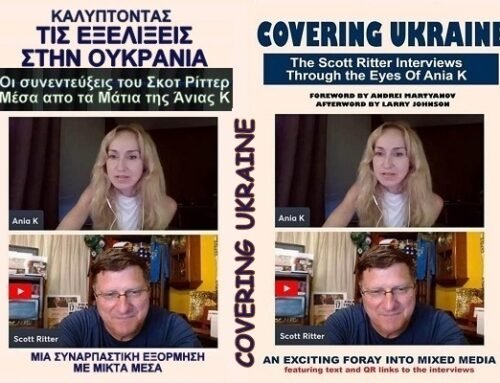 Καλύπτοντας τις Εξελίξεις στην Ουκρανία: 19 (τελευταίο). Οι Νικητές Γράφουν την Ιστορία (συνέντευξη 29/4/2024)