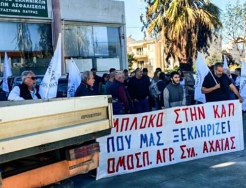 Η εξέγερση των αγροτών κατά Κυβέρνησης και Βρυξελλών