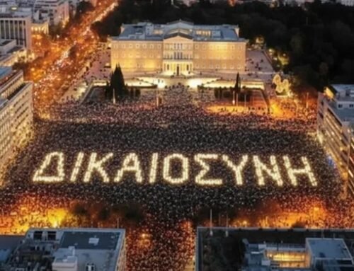 Η Τραγωδία των Τεμπών απαιτεί Κάθαρση