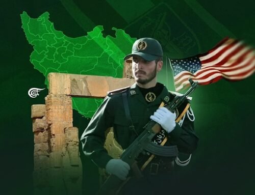 Ιράν: Φρουρός των Κυρίαρχων Εθνών