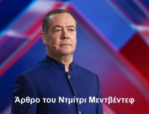 Η νέα στρατιωτικοποίηση της Γερμανίας: Αναβίωση του πνεύματος ή ωμός ρεβανσισμός;