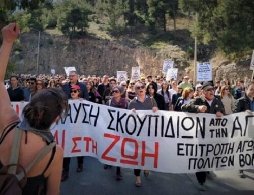 Περί καύσης σκουπιδιών… και των μυαλών μας