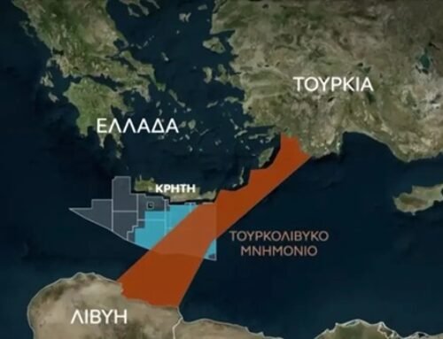 ΤΟΥΡΚΟΛΙΒΥΚΟ ΜΝΗΜΟΝΙΟ – Τα επίχειρα της διπλωματίας της ανεπάρκειας
